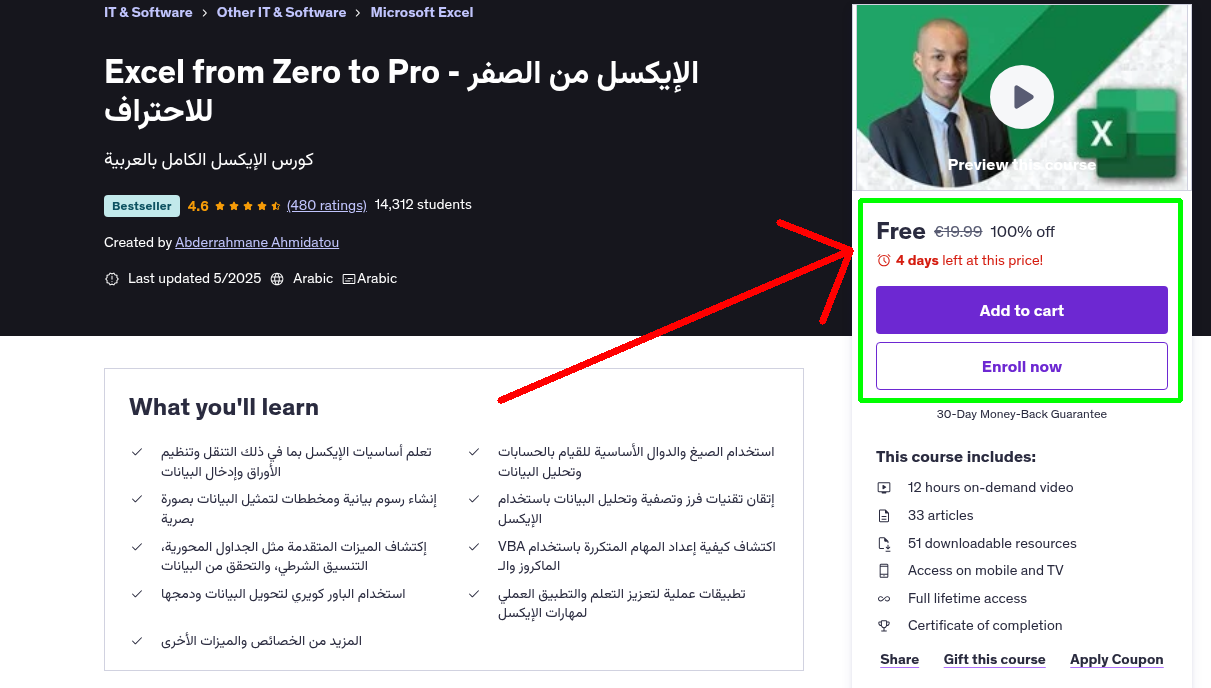 Excel from Zero to Pro - الإيكسل من الصفر للاحتراف