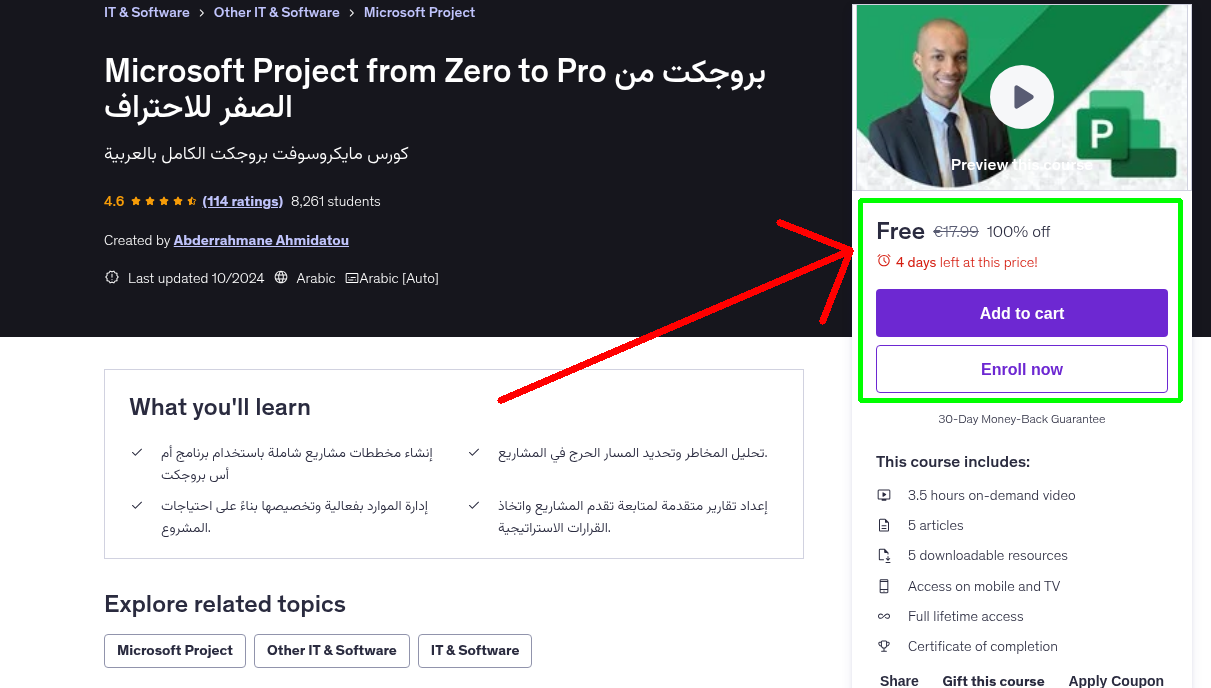 Microsoft Project from Zero to Pro بروجكت من الصفر للاحتراف