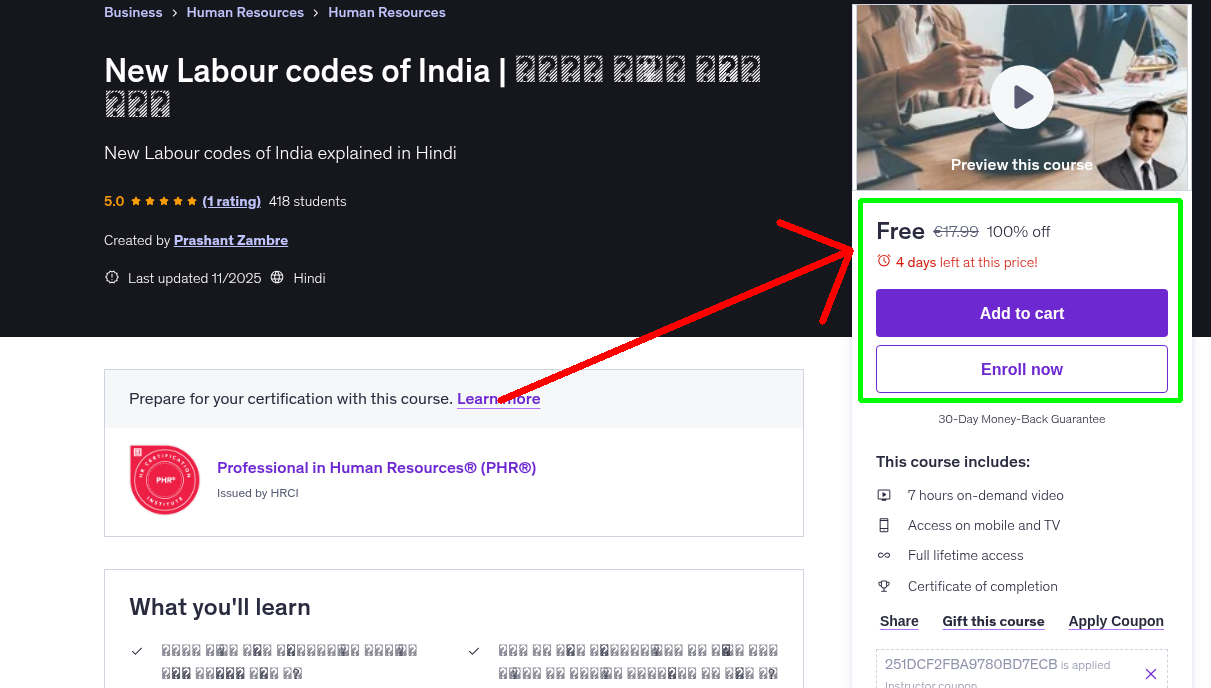 New Labour codes of India | भारत के नए श्रम कोड