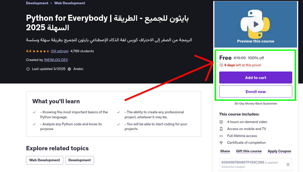 Python for Everybody | بايثون للجميع - الطريقة السهلة 2025